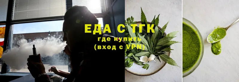 Canna-Cookies конопля  Тейково 