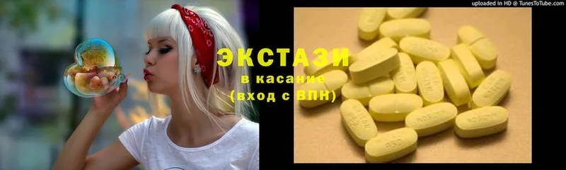 Ecstasy ешки  Тейково 