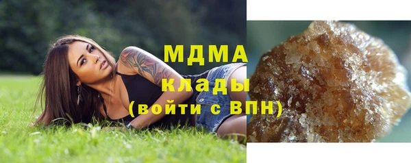 мяу мяу кристалл Верхний Тагил