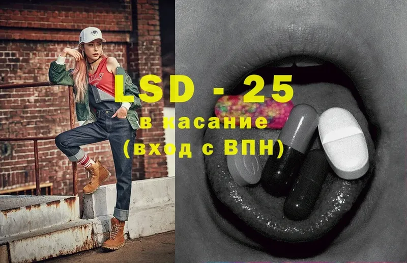 это состав  Тейково  LSD-25 экстази кислота  сколько стоит 