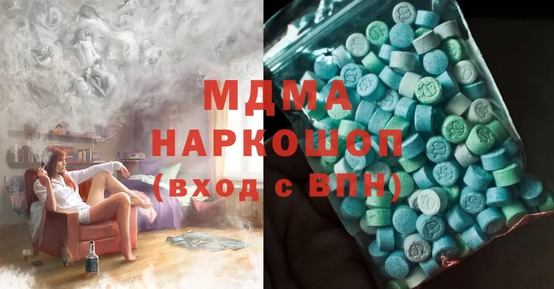 где найти   Тейково  MDMA Molly 